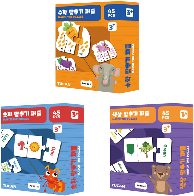 투칸 숫자 + 수학 + 색상 맞추기 직소 퍼즐 3종 세트, 혼합색상, 45피스, 1개