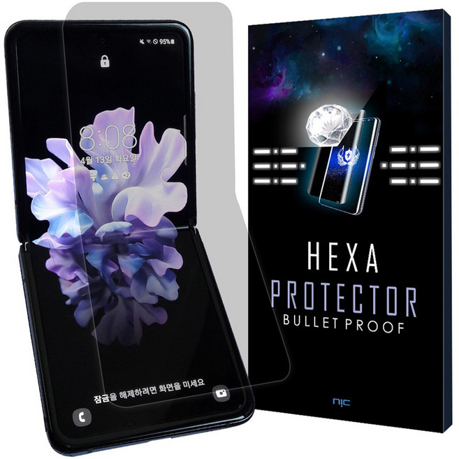 헥사 프로텍터 강화유리막코팅 PET 우레탄 곡면 풀커버 고투명 액정보호필름 3매, 1세트