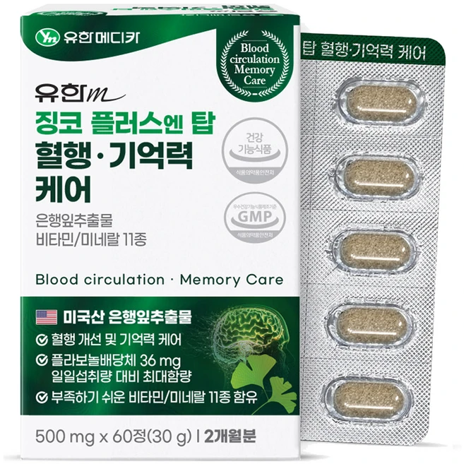 유한메디카 징코 플러스 엔 탑 혈행 기억력 케어, 60정, 1개 - 쿠팡