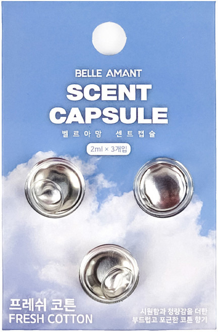 벨르아망 센트캡슐 2ml 리필키트 3개입, 프레쉬코튼, 1개