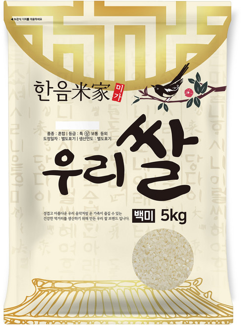 한음미가 2025년산 햅쌀 우리쌀 백미, 상등급, 5kg, 1개