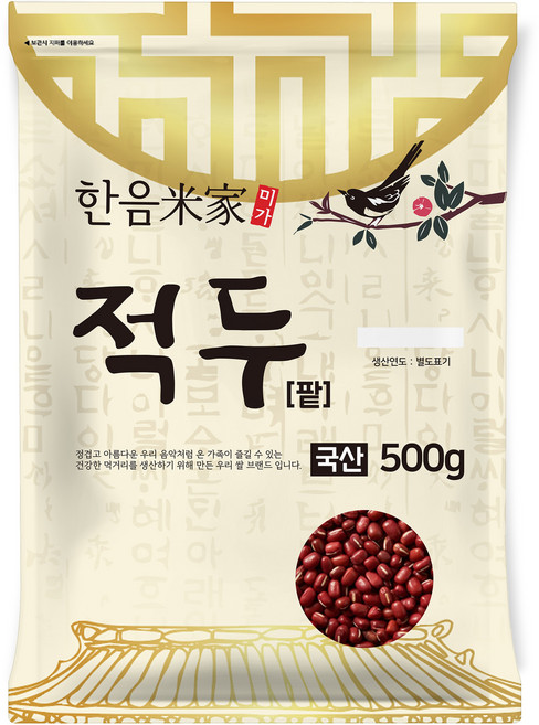 한음미가 적두 팥, 500g, 1개