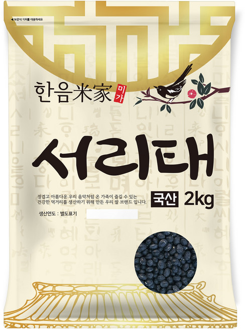 한음미가 서리태, 2kg, 1개