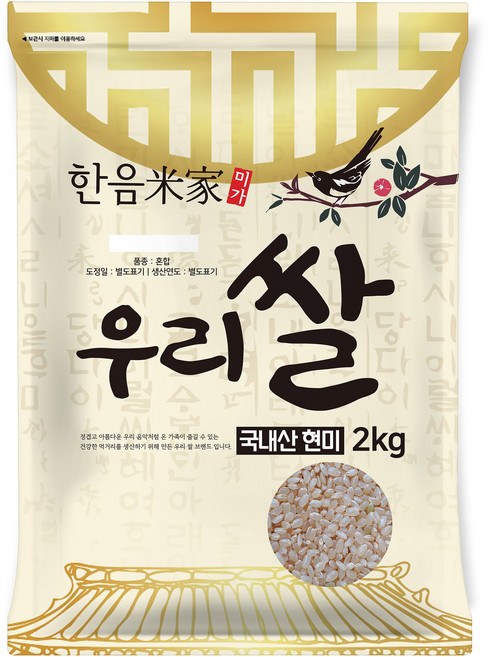 한음미가 현미, 2kg, 1개