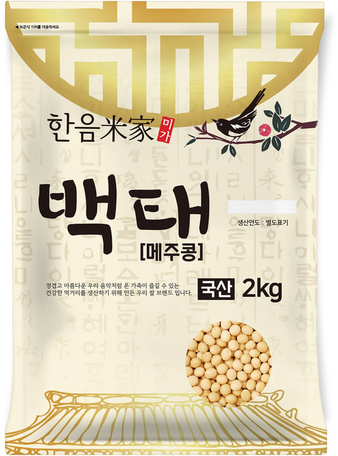 한음미가 백태 메주콩, 2kg, 1개