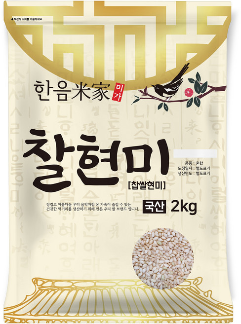 한음미가 찰현미 찹쌀현미, 2kg, 1개