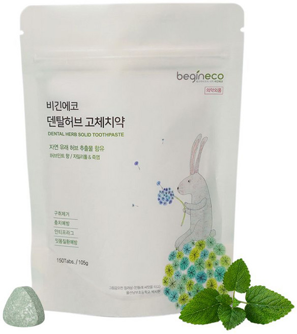 비긴에코 덴탈허브 고체치약 150정, 105g, 1개