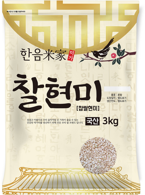 한음미가 찰현미 찹쌀현미, 3kg, 1개