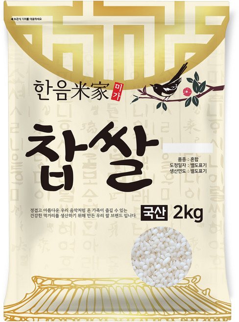 한음미가 찹쌀, 2kg, 1개