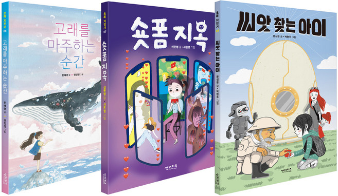 국어 실력UP 초등 3 4학년 문해력 교실 필독서 세트 전 3권, 썬더키즈출판사