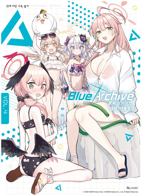 블루 아카이브 코믹 앤솔로지 4, SL코믹, NEXON GAMES