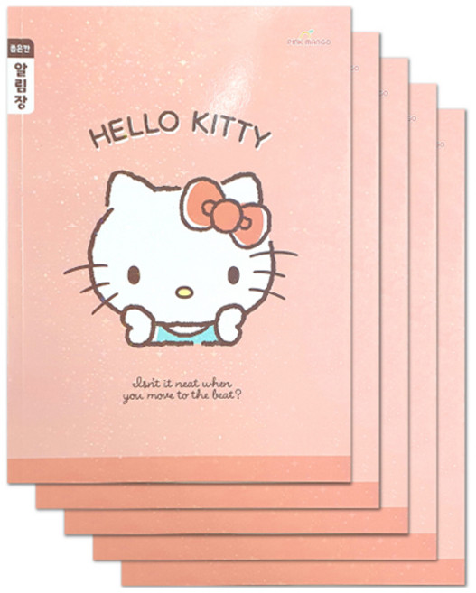 핑크망고 산리오 초등노트 좁은칸 알림장, 헬로키티, 5개