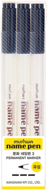문화연필 네임펜, 검정, 3개