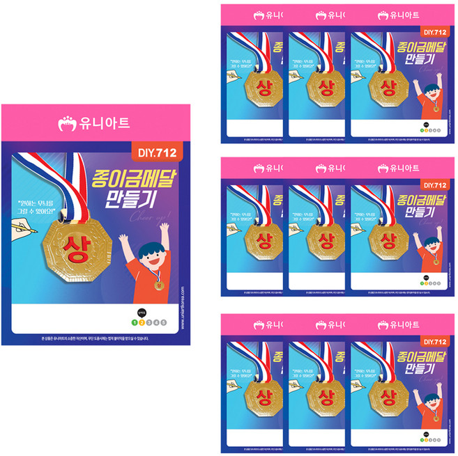 유니아트 종이금메달 만들기 DIY712, 혼합색상, 10개