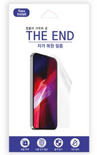 뉴클 베이시스 자가복원 우레탄 보호필름 3p, 1세트