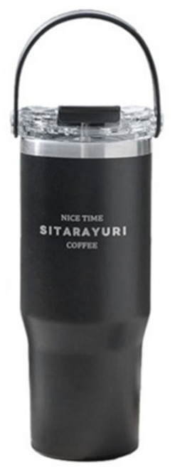 시타라유리 푸코 손잡이 빨대 텀블러, 블랙, 1개, 900ml