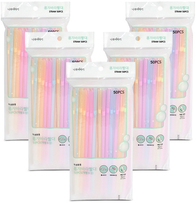 영스타 나무이야기 롱 자바라 빨대, 50개입, 5개