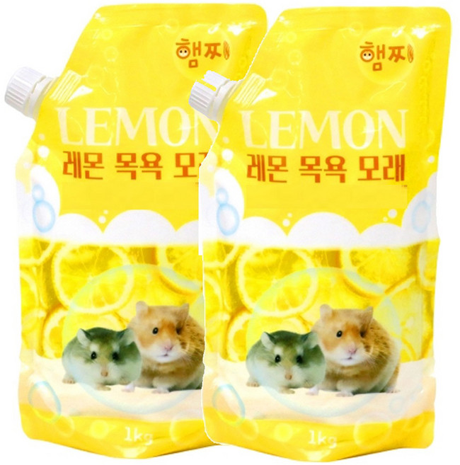 햄찌 햄스터 레몬 목욕 모래, 1kg, 2개