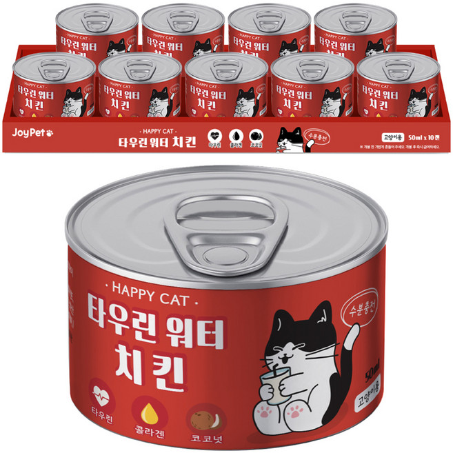 조이펫 고양이 타우린 워터 간식, 치킨, 50ml, 10개