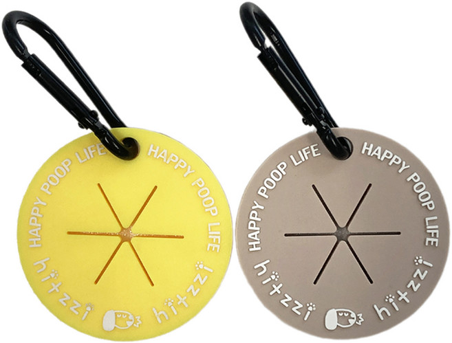 힛찌 풉클립 2종 세트, 베이지, 레몬, 1개