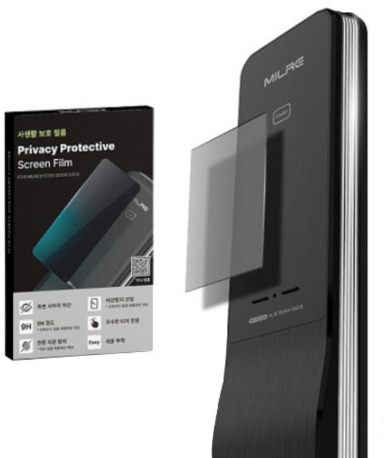 밀레시스텍 도어락 사생활보호 강화유리HD 보안필름 2p 세트, 1세트, 밀레 도어락 사생활보호 필름(강화유리HD)