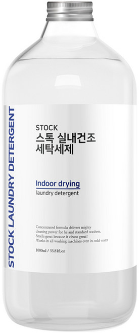 STOCK 실내건조 세탁세제, 1L, 1개