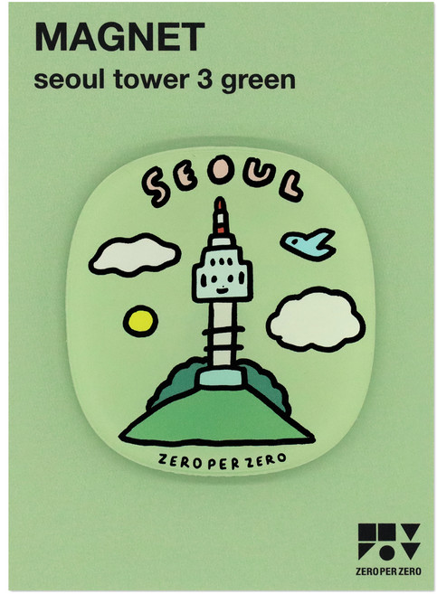 제로퍼제로 마그넷 냉장고자석, 서울타워3 그린