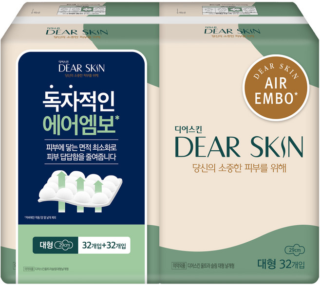 디어스킨 에어엠보 생리대 날개형, 대형, 64개입, 1세트