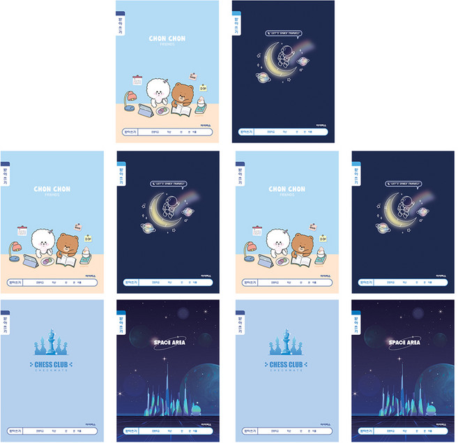 아이비스 초등 1-2 받아쓰기, 10개, 랜덤발송
