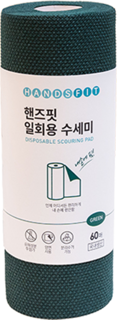 핸즈핏 일회용 수세미, 그린, 60개입, 1개