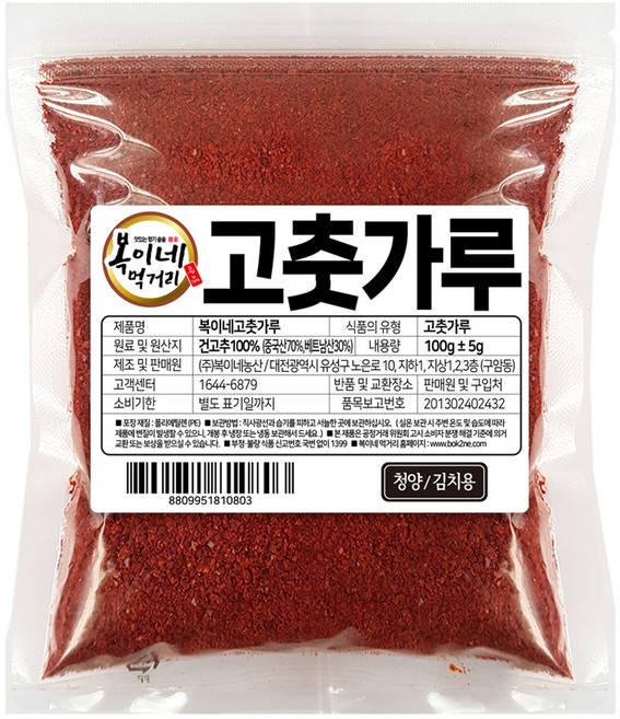 복이네먹거리 청양고춧가루 김치용, 100g, 1개