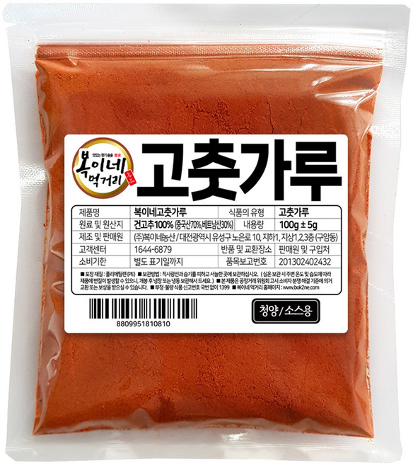 복이네먹거리 청양고춧가루 소스용, 100g, 1개