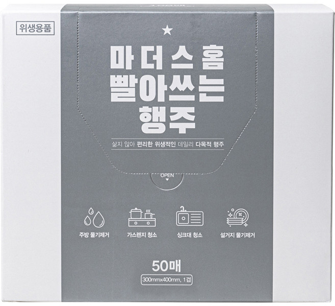마더스홈 빨아쓰는 행주, 50개, 1개