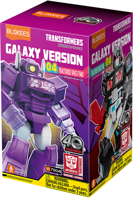 맘스보드 미미월드 트랜스포머 랜덤피규어 갤럭시버전 04 프라모델, 1개