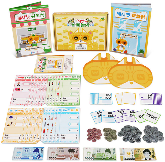 가베가족 캐시캣의 화폐놀이 KS4830, 1개