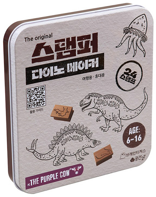 브레인티저스 스탬퍼 다이노 메이커 6세이상 스탬프 도장찍기놀이, 혼합색상, 1개