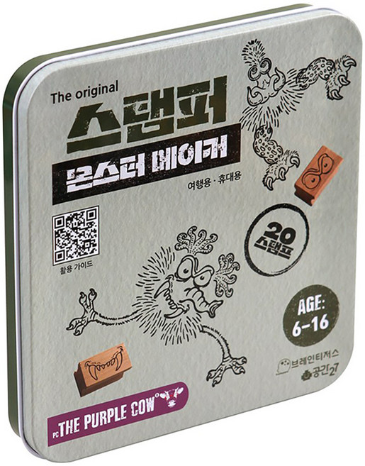 브레인티저스 스탬퍼 몬스터메이커 도장찍기놀이 6세이상, 혼합색상, 1개