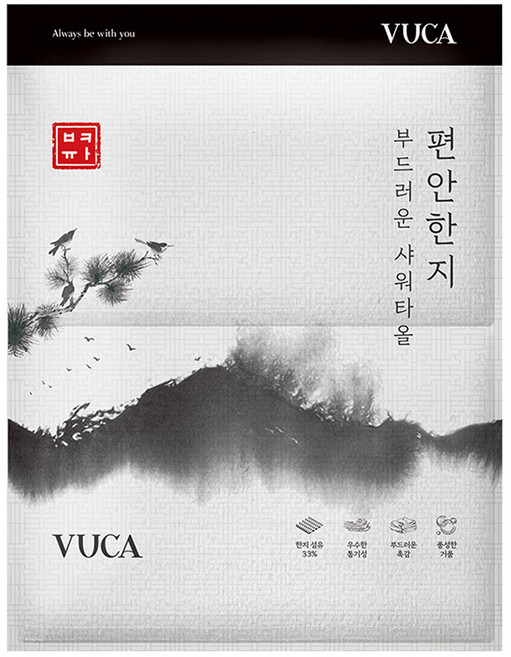 뷰카 부드러운 저자극 편안한지 샤워타올, 화이트, 1개, 2개입