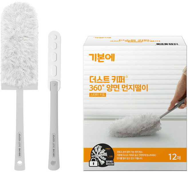 기본에 더스트키퍼 양면 먼지떨이 흡착패드 12p + 핸드스틱 2p 세트, 화이트, 1세트