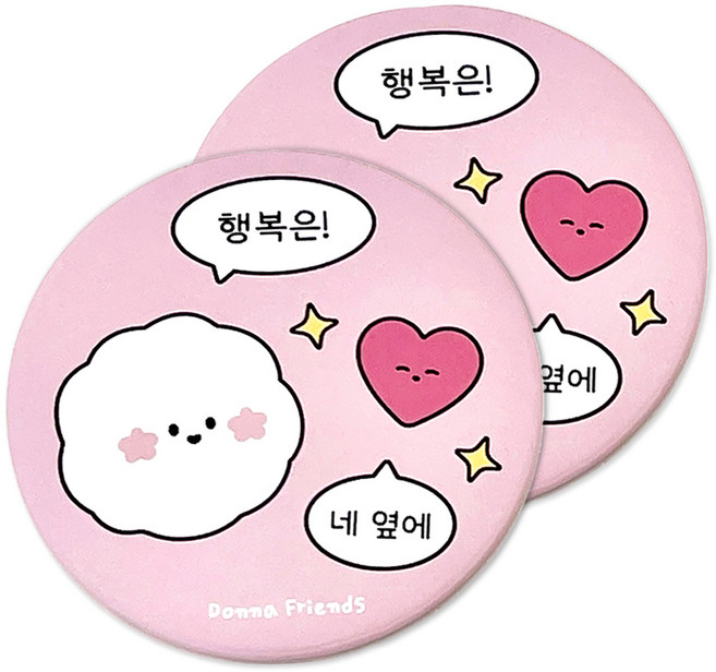 도나와친구들 네 옆에 손거울, 01 행복은 pink, 2개