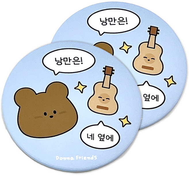 도나와친구들 네 옆에 손거울, 03 낭만은 blue, 2개