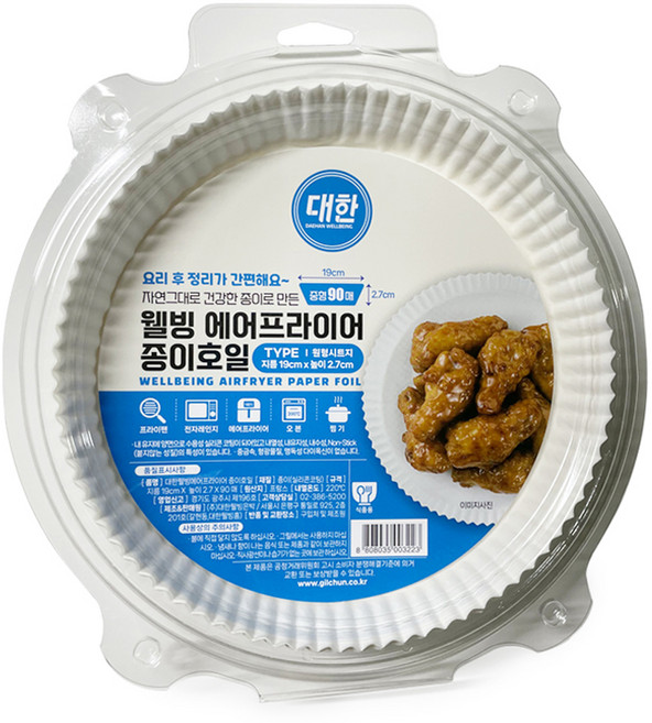 대한웰빙은박접시 에어프라이어 종이호일, 1개, 90개입, 19cm