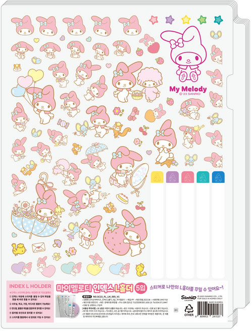 산리오 인덱스 L홀더, 마이멜로디, 5개