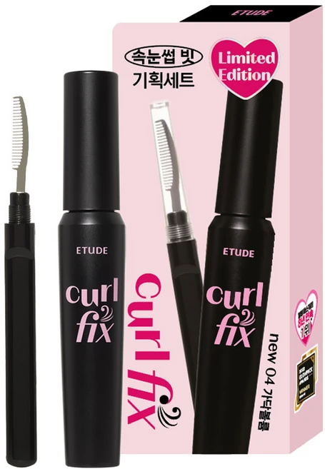 에뛰드 컬 픽스 마스카라 8g + 속눈썹 빗 세트, 04가닥볼륨, 1개 - 쿠팡