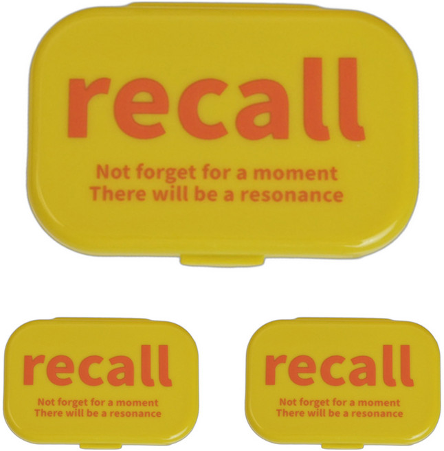 블랙트리 리콜 렌즈 케이스, 옐로우, 3개