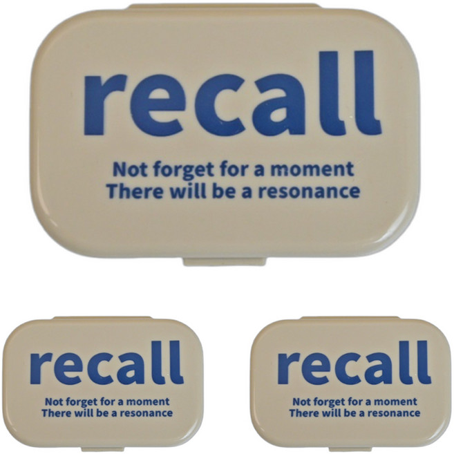 블랙트리 리콜 렌즈 케이스, 아이보리, 3개