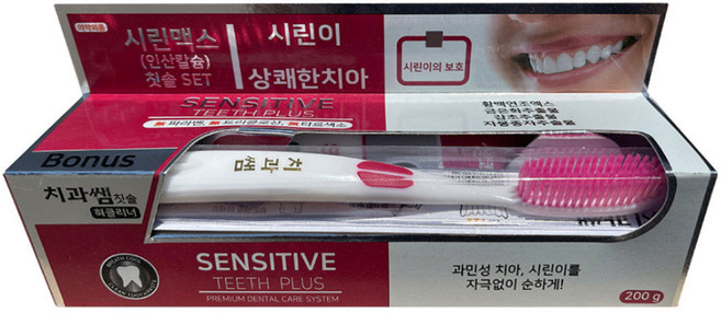 금호덴탈제약 시린맥스 치약 200g + 치과쌤 칫솔 세트, 1세트