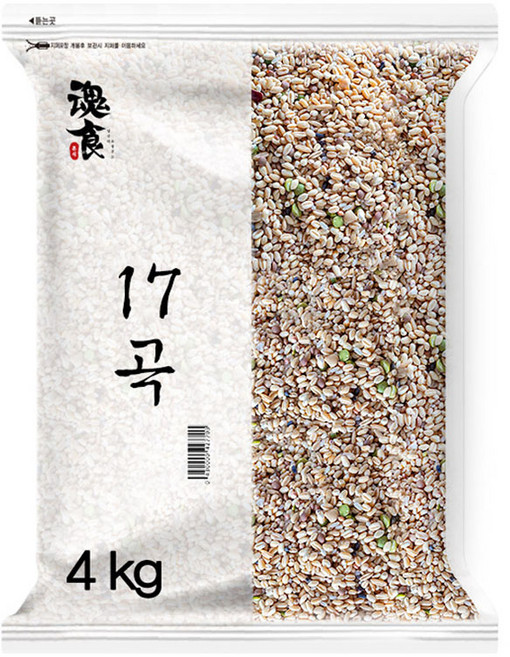 혼식 17곡, 1개, 4kg