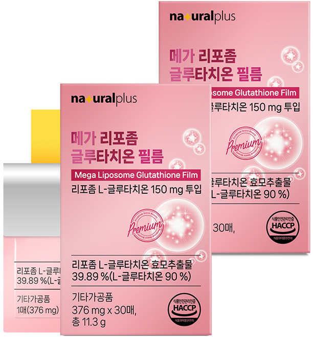 내츄럴플러스 메가 리포좀 글루타치온 필름 30p, 11.3g, 2개
