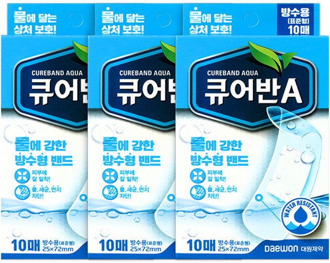 대원제약 큐어반A 방수밴드 표준형, 3개